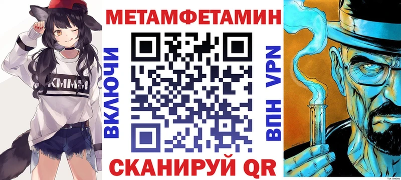 MEGA вход  Мосальск  Amphetamine Premium 