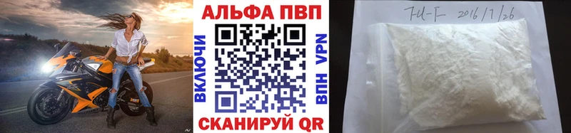 наркотики  darknet телеграм  Alfa_PVP кристаллы  Мосальск 