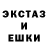Бошки Шишки VHQ NapalmLuva