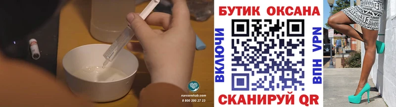 дарк нет какой сайт  Мосальск  Бутират бутандиол 