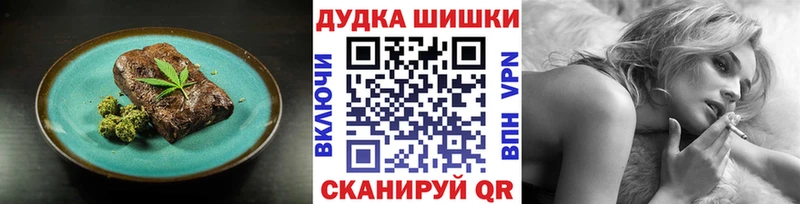 Canna-Cookies конопля  МЕГА tor  Мосальск 