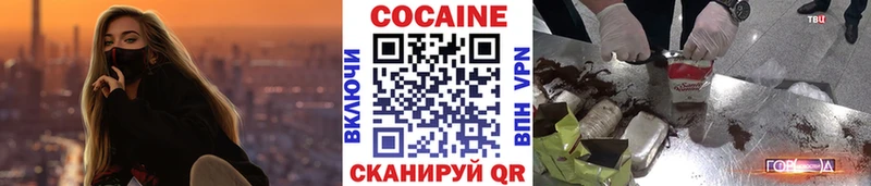 COCAIN Перу  наркотики  Мосальск 