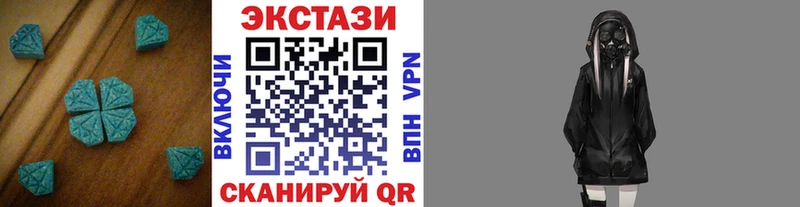 ЭКСТАЗИ MDMA  Мосальск 