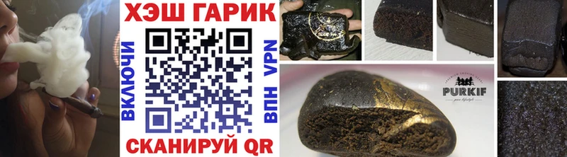 Гашиш 40% ТГК Мосальск