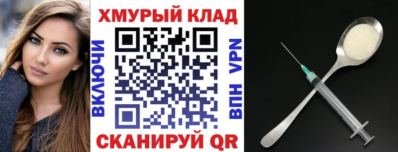 блэк спрут ссылки  что такое   Мосальск  Героин Heroin 