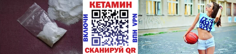 даркнет сайт  Мосальск  КЕТАМИН ketamine 