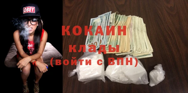 spice Медногорск
