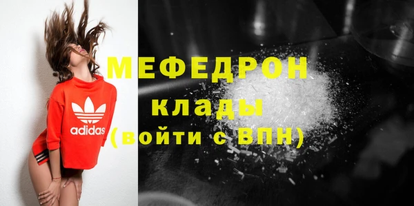 MDMA Верхний Тагил