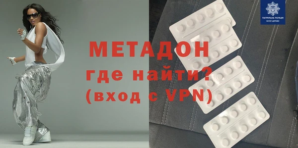spice Медногорск