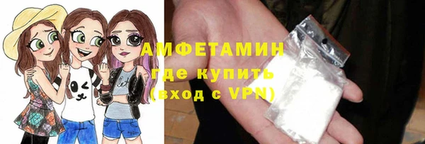 герыч Орск