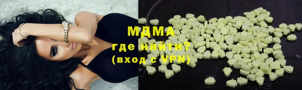 spice Медногорск