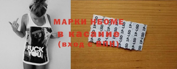 мефедрон Майский