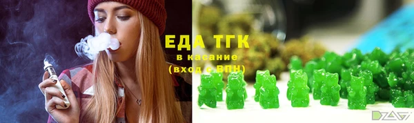 тгк Медвежьегорск