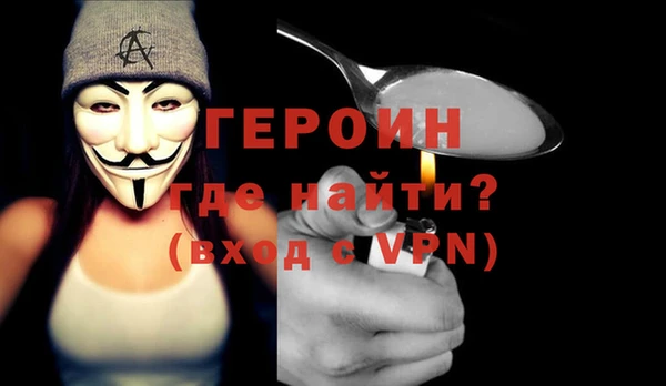 герыч Орск