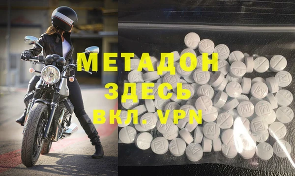 spice Медногорск