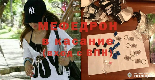 spice Медногорск