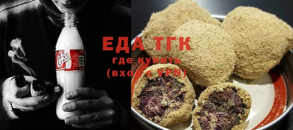 spice Медногорск