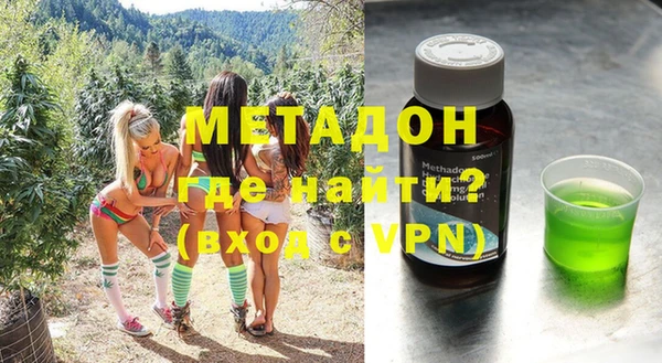 spice Медногорск