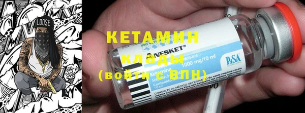 spice Медногорск