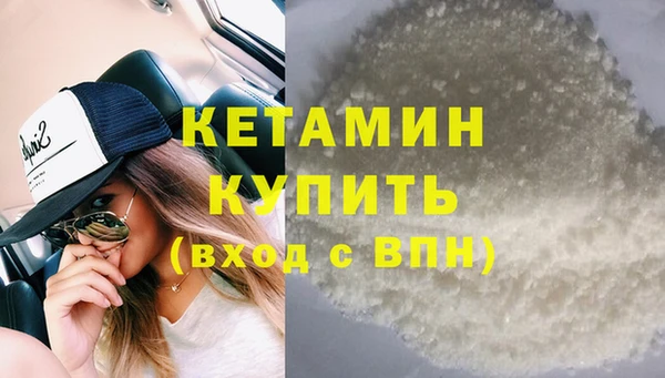 прущие грибы Магадан