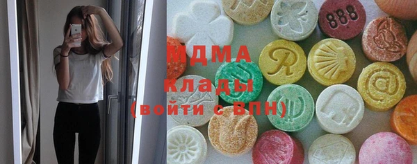 прущие грибы Магадан