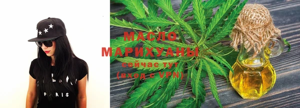 мефедрон Майский
