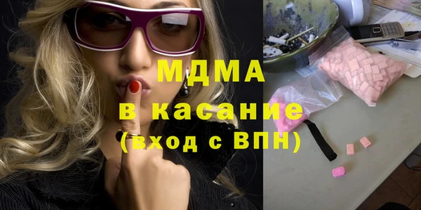 spice Медногорск