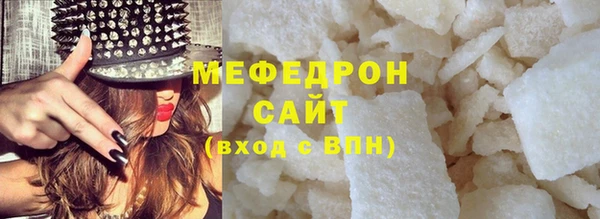 скорость Мегион