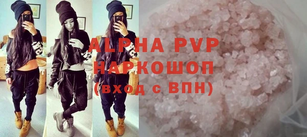 тгк Медвежьегорск