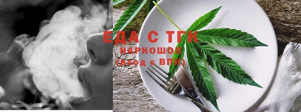 тгк Медвежьегорск