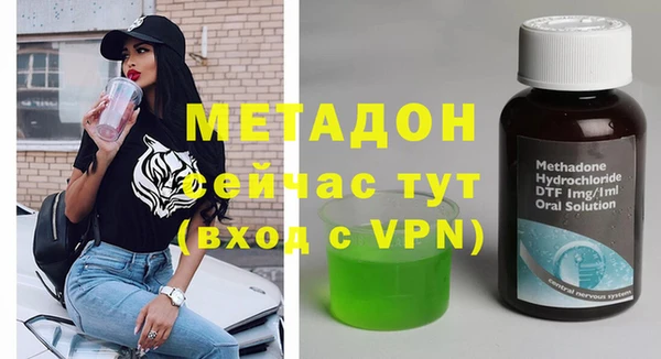 тгк Медвежьегорск