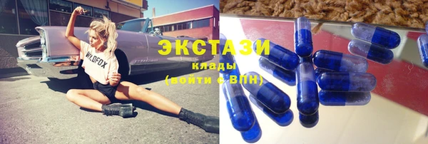 spice Медногорск