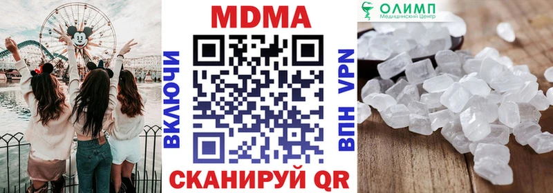 как найти наркотики Мосальск МДМА VHQ