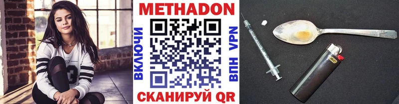 МЕГА   Мосальск  МЕТАДОН белоснежный  хочу наркоту 