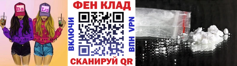 Первитин Декстрометамфетамин 99.9%  mega ONION  Мосальск 