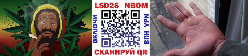 мориарти Telegram  гидра рабочий сайт  Марки N-bome 1500мкг  Мосальск  купить закладку 
