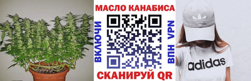 гидра зеркало  Мосальск  Дистиллят ТГК гашишное масло 